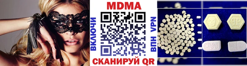 хочу   Петровск  hydra рабочий сайт  МДМА VHQ 