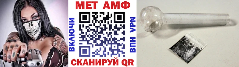 МЕТАМФЕТАМИН Декстрометамфетамин 99.9%  KRAKEN ссылки  Петровск  цена наркотик 