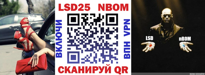 цены   Петровск  Наркотические марки 1,8мг 