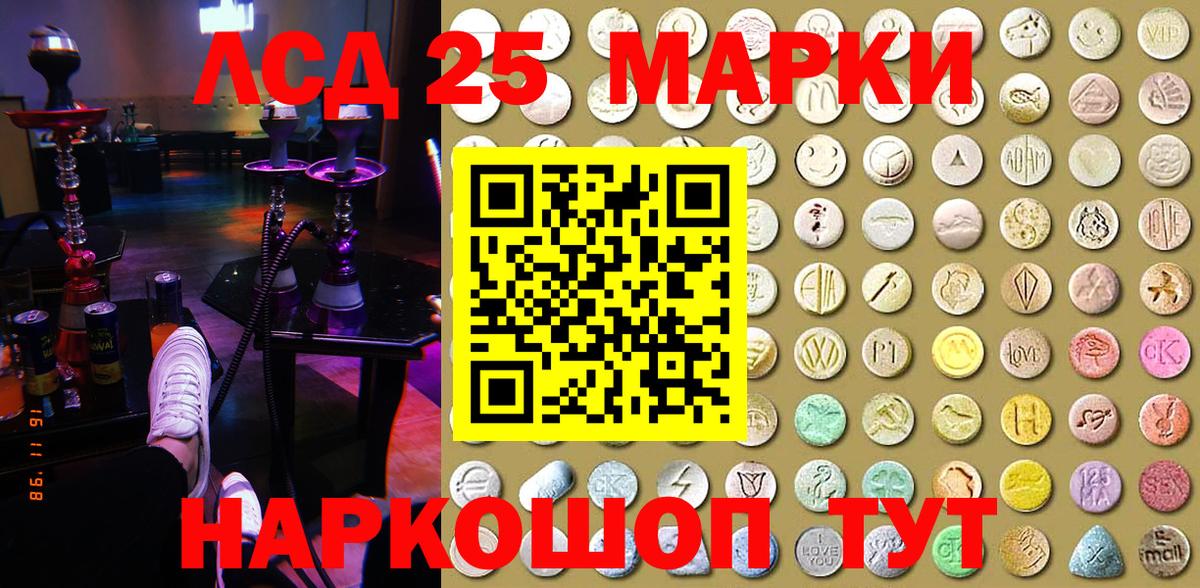 Марки N-bome 1,5мг Петровск
